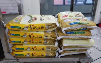 밀양농협 협동조합(조합장 박기철) 쌀 100kg 후원물품 전달 이미지